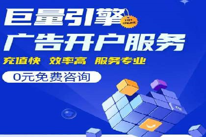 SEM推广策略：实操案例分享